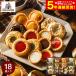  подарок на Bon Festival 2026 внутри праздник .gato-sek18 шт ( упаковка settled )NGS-30 Nakayama кондитерские изделия Россия кекс ... печенье жарение кондитерские изделия кондитерские изделия шт упаковка подарок подарок ответ осталось жара видеть Mai .