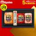  подарок по случаю конца года 2025 подарок лет . бесплатная доставка набор ветчина подарок Япония ветчина еда аутентичный стиль подарок NH-513 доставка период 11 месяц 20 день примерно из 12 месяц средний . до производитель прямая поставка LTDU