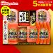  подарок по случаю конца года 2025 подарок лет . бесплатная доставка набор ветчина подарок Япония ветчина еда аутентичный стиль подарок NRB-54 доставка период 11 месяц 20 день примерно из 12 месяц средний . до производитель прямая поставка LTDU