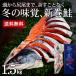 北海道産 新巻鮭姿切身（1.5kg） お歳暮 2022 送料無料 ギフト メーカー直送 セット 詰合せ 御歳暮 お年賀 御年賀 LTDU