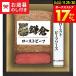  подарок по случаю конца года подарок серп . ветчина . холм association ростбиф комплект KRB-502PL бесплатная доставка производитель прямая поставка LTDU ветчина подарок по случаю конца года подарок 2025. лет . подарок по случаю конца года специальный ... набор 