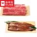  подарок на Bon Festival 2026 подарок Kobe говядина ( Momo .. yakiniku )&amp; Кагосима префектура производство ..... бесплатная доставка производитель прямая поставка LTDU / гурман . средний изначальный специальный ... лето подарок JGS осталось жара видеть Mai .