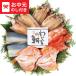  подарок на Bon Festival подарок .... утро сушеный продукт комплект (5 вид 9 листов ) бесплатная доставка производитель прямая поставка LTDU / гурман подарок на Bon Festival подарок . средний изначальный 2026 подарок на Bon Festival специальный ... лето подарок JGS