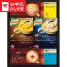  подарок на Bon Festival 2026 подарок Ajinomoto kno-ru суп &amp; кофе подарок KGC-15Y LTDU / кофе подарок . средний изначальный 2026 специальный набор комплект лето подарок JGS