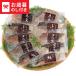 ���Ε� 2026 �M�t�g �|�� �����Ћl����(10��) �������� LTDU / �O���� ���Ε�M�t�g ��Ε� ���Ε��p �l���� �l�ߍ��킹 �Z�b�g �~�M�t�g �����i ���蕨 JGS