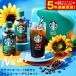  подарок на Bon Festival 2026 подарок Starbucks .. лёд кофе craft подарок лёд кофе стакан есть подарочная коробка SC-30M кофе внутри праздник .