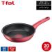 �e�B�t�@�[�� t-fal IH���[�W���E�A�����~�e�b�h �t���C�p�� 20cm IH�E�K�X�ΑΉ� G26202 �v���[���g ��������