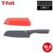 �e�B�t�@�[�� T-fal � �t���b�V���L�b�`�� �T���g�N �i�C�t 16.5cm K13402 �v���[���g
