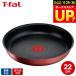 ʥڡоݡ˥ƥե T-fal 󥸥˥ͥ IH롼塦ߥƥå ե饤ѥ 22cm ñ L38303 IHб ̵ ץ쥼
