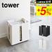 �R����� tower �L���X�^�[�t���j���[�Y���b�N �^���[ ���� �z���C�g �u���b�N 4763 4764 �������� / �V���X�g�b�J�[ �V������ �G��
