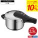 WMF �p�[�t�F�N�gS ���͓� 2.5L W0791799990 �������� / IH�Ή� �K�X�Ή� ����肪���� �����^�b�` �Ў�� �R���p�N�g �ύ��ݗ��� ���Z