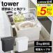 �R����� tower ���� �܂��ƕĂт� �T���� �v�ʃJ�b�v�t �^���[ �L�b�`�� ���� �z���C�g/�u���b�N �ğC ���߂т� �V���N�� ���C�X�X�g�b�J�[ ��������