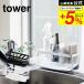 �R����� tower ���������X�|���W���{�g���z���_�[ �^���[ �L�b�`�� ���� �z���C�g/�u���b�N 5016 5017 �������� �X�|���W�z���_�[ �X�|���W���b�N