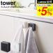 �R����� tower �t�B�����t�b�N �^�I���z���_�[ �^���[ �L�b�`�� ���� �z���C�g/�u���b�N 5629 5630 / �䏊 �L�b�`���p�l�� �ӂ��� �^�I���|��