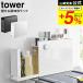 �R����� tower �B���钲�������b�N �^���[ �L�b�`�� ���� �z���C�g/�u���b�N 6003 6004 �������� / �L�b�`�����b�N �������u�� �X�p�C�X���b�N