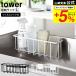 �R����� tower �t�B�����t�b�N���[���b�N L �^���[ �L�b�`�� ���� �z���C�g/�u���b�N 6913 6914 �������� / �H��p��� ���ۃX�v���[ �X�|���W���b�N
