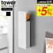 �R����� tower �B����}�O�l�b�g�J�b�^�[�z���_�[ �^���[ ���� �}�O�l�b�g 1933 1934 �z���C�g �u���b�N / �①�� �J�b�^�[ �͂���