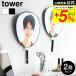  Yamazaki реальный индустрия tower wall ... веер "uchiwa" держатель tower бардачок официальный камень .. панель стена соответствует 2 шт. комплект 1953 1954 белый черный /... товары 