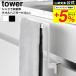�R����� tower �L�b�`���V���N�����[���^�I���n���K�[ �^���[ �L�b�`�� ���� H15 �������� 1590 1591 �z���C�g �u���b�N / �^�I���|��