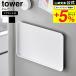 �R����� tower �}�O�l�b�g�g���[ �^���[ ���� �������� �z���C�g �u���b�N 1628 1629 / ���ڂ� ���~ �����`�����}�b�g �①�� �\�t