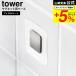 �R����� tower �t�B�����V�[�g�}�O�l�b�g�p�x�[�X �^���[ ���[ ���� 1904 �V���o�[ / �}�O�l�b�g���[ ����������[ �^�C��