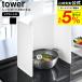 �R����� tower �}�O�l�b�g�����W�K�[�h �^���[ 4���p�l�� ���� 1456 1457 �z���C�g �u���b�N �������� / IH�N�b�L���O�q�[�^�[��p �R�����J�o�[