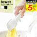 �R����� tower �V���R�[�������g���O �^���[ �L�b�`�� ���� �������� 1775 1776 �z���C�g �u���b�N / �V���R�� �g���O �X�v�[���g���O
