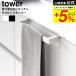 �R����� tower ���藎���h�~�L�b�`���^�I���n���K�[�o�[ �^���[ �L�b�`�� ���� 1808 1809 �z���C�g �u���b�N �������� / �^�I���n���K�[