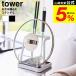 �R����� tower ����&amp;��ӂ��X�^���h �^���[ L ����  �L�b�`�� 1551 1552 �z���C�g �u���b�N �������� / ��W ���[�h�� ��Ԃ� ��u�^ �ؔ�