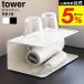  Yamazaki реальный индустрия tower amenity - место хранения tower 2 уровень официальный 10092 10093 белый черный бесплатная доставка / умывание шт. уборная гигиенический салон место хранения 