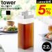 ¶ tower ݤ֤ƤΤޤ  2.2L  10029 10030 ۥ磻 ֥å ̵ / ¢ Ǽ ݥå