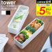 �R����� tower �o���u�t���������`�{�b�N�X �^���[ 2�i �X���� ���� 10272 10273 �z���C�g �u���b�N �������� / ���ٓ��� �d�q�����W�Ή�