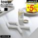 �R����� tower �y���͂ŊJ������}�O�l�b�g�L���b�v�I�[�v�i�[ �^���[ ���� 10430 10431 �z���C�g �u���b�N �������� / �r �r�� �y�b�g�{�g�� �W