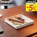 �R����� tower �L�[&amp;�W���G���[�g���[ �^���[ ���� 10587 10588 �z���C�g �u���b�N �������� / �W���G���[�g���C �W���G���[�P�[�X