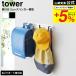  Yamazaki реальный индустрия tower стена установка рюкзак вешалка tower горизонтальный официальный 10577 10578 белый черный бесплатная доставка / камень .. панель стена соответствует сумка место хранения 