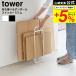 �R����� tower �����^�ׂ�_���{�[���X�g�b�J�[ �^���[ �X���� ���� 10589 10590 �z���C�g �u���b�N �������� / �i�{�[���X�g�b�J�[ ���[