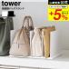 �R����� tower �����߃o�b�O�X�^���h �^���[ ���� 10616 10617 �z���C�g �u���b�N �������� / �o�b�O �� �J�o�� ���[�X�^���h �^����h�~