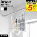  Yamazaki реальный индустрия tower объединенный .... автобус салон корзина tower официальный 10648 10649 белый черный бесплатная доставка / ванна ванная балка полотенце балка 