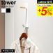  Yamazaki реальный индустрия tower магнит вешалка крюк tower официальный 10683 10684 белый черный бесплатная доставка / тонкий вешалка вешалка-плечики 