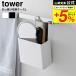  Yamazaki реальный индустрия tower.... кейс для хранения tower L официальный 10753 10754 белый черный бесплатная доставка / уборная щетка уход за волосами сопутствующие товары щетка мелкие вещи регулировка 
