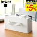 �R����� tower �e�B�b�V���P�[�X �����R���X�^���h �^���[ ���� 10853 10854 �z���C�g �u���b�N �������� / �e�B�b�V���{�b�N�X �����R������