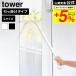  Yamazaki реальный индустрия tower.... стеклоочиститель tower L официальный 10942 10943 белый черный бесплатная доставка / ракель sk легкий автобус салон 
