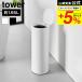  Yamazaki реальный индустрия tower туалет pot tower раунд официальный 10987 10988 белый черный бесплатная доставка / мусорка для гигиен.отходов туалет мусорная корзина место хранения мусорка 