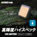 �����^�� ���C�g ���o�C���o�b�e���[ led �[�d USB LED���C�g �[�d�� �R���p�N�g led�����^�� 1000LUMEN5000mAh �L�����v �A�E�g�h�A �h�ЃO�b�Y �h�� �ЊQ�p