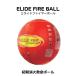 e ride fire - мяч ELIDE FIRE BALL первый период . огонь спасательный мяч постоянный размер 