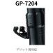 GULL�i�K���j GP-7203/GP-7204 �����^�b�`�z���_�[ �_�C�r���O �X�m�[�P�� �p�[�c �֘A�摜1