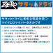 ZERO�i�[���j �T���b�ƃh���C���n�i���G�}�}�C�N���t�@�C�o�[�^�I���j�t�F�C�X�^�I�� BEACH TOWEL �֘A�摜1