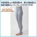  free shipping SONIA( Sony a) [ hot Capsule ] double air long pants men's lady's Rush Guard diving inner surfing 