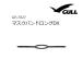 GULL(garu) GP-7027C маска частота длинный DX дайвинг ремешок 