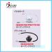Bism( Be izm) SB2601 beans соединение шланг Beans JUNCTION